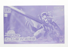 P-Bandai Limited HG 1/144 Gundam Hajiroboshi 2nd Form IBO Urdr-Hunt picture