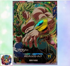 Broly SDV12-022 GDR Dragon Ball Super Divers M/NM Holo picture