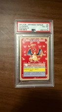 1995 Pokemon Japanese Topsun Charizard Green Back #6 PSA 4 VG-EX Vintage picture