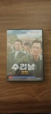 NARCO-SAINTS - COMPLETE KOREAN TV SERIES DVD (1-6 EPS) (ENG DUB) SHIP FROM US picture