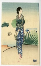 Koji Fukiya woodblock woman kimono nature pond bird plants japanese autographed picture