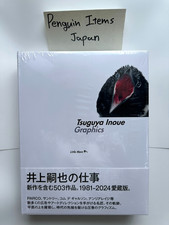 NEW The Work of Tsuguya Inoue Graphics 1981-2024 Art Book Japan Full color picture