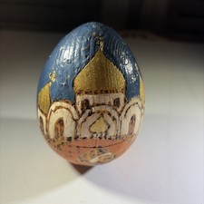 Vintage Russian Wooden Egg Hand Carved/Burnt Painted Russian Church Orthodox  picture