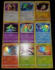 Shining Mew + Arceus, Ho-Oh, Rayquaza, Lugia, Celebi, Jirachi, Genesect Pokemon picture