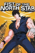 Fist Of The North Star Complete Series DVD English Sub Movies picture