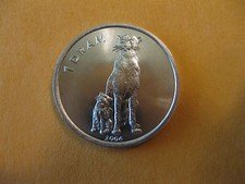 2004 Nagorno-Karabah Coin  Wild Cat baby 1 Dram  uncirculated  Animal picture