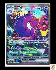 PSL Gengar Ex SAR 131/103 30th Celebration Pokemon Card Japanese picture