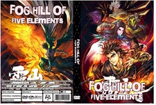 Fog Hill of Five Elements Anime Series Season 1-2 Episodes 1-7 Chinese Audio picture