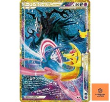 Darkrai & Cresselia LEGEND 151-152/103 M6a 30th Celebration Pokemon Card NM picture