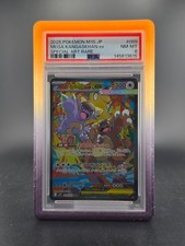 🔥Pokémon Mega Kangaskhan ex 89/63 SAR M1S Mega Symphonia NM-Mint PSA 8🔥 picture