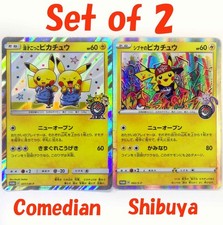 Shibuya's Pikachu 002/S-P Pretend Comedian 407/SM-P Promo Japanese Pokemon Card picture