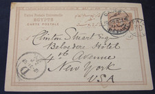 1897 Cairo Egypt Postal Card-Multiple Ink Stamps-Interesting picture