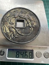 Japanese Hole Coin, Picture Coin, Monkey-Drawn Gilded Large Coin picture