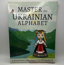 Lang Workbooks Master the Ukrainian Alphabet Handwriting Practice Paperback 2020 picture