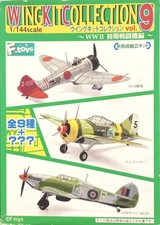 F-Toys Wing Kit Collection Vol. 9 Full Box 10 Sealed Inner Boxes 1/144 Scale picture