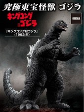 Ultimate Toho Monster Godzilla 1962 Figure Ultimate Toho Kaiju Godzilla picture