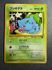 Bulbasaur Glossy Vending Machine Series 1 Japanese Pokemon Card Vintage VG3 picture
