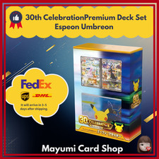 [PSL] MEGA 30th Celebration Premium Deck Set Espeon Umbreon Japanese Pokemon picture