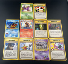 Gengar &Misty’s Tears & Koga’s Ninja Banned Art Set 10 MP Japanese Pokemon Card picture