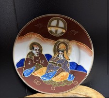 vintage Japanese Satsuma Moriage porcelain plate picture