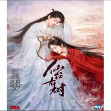 Love Of The Divine Tree (2025) English Subtitle DVD Chinese Drama Series picture