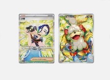 Pokemon S-Chinese CBB5C-02 07/07 Hisuian Growlithe & CSV8C-253/207 Perrin Vol.5 picture