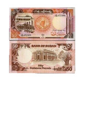 Sudan £50 POUNDS P-48 1991 x 1 Pcs Bank of Sudan UNC Sudanese WorldCurrency NOTE picture