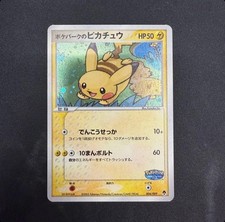  Pikachu - PokePark Forest Premium File 004/009 picture