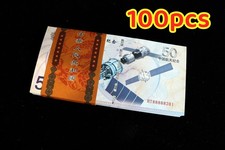 LOT 100Pcs,Bundle, China Aerospace 60th Anniversary Commemorative Banknote, UNC picture