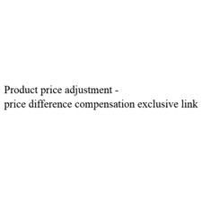 Product price adjustment - price difference compensation exclusive link picture