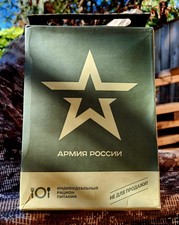 Food Ration - Russian Fedration Army IRP Various Menu, 24H Ration, Russian MRE picture