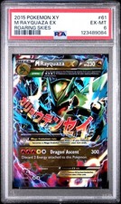 M Rayquaza EX  Roaring Skies Holo Psa 6 picture