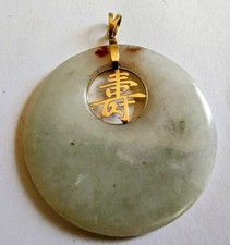 Vintage 14K 585 Gold Jade Disc Pendant Chinese Shou Longevity 22.92g 2” picture