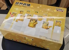 2026 Pokémon Chinese Dream Painting 30th Pikachu Figure Set Case (12 Boxes) picture