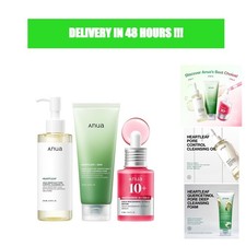 ANUA 3-Step Glass Skin Routine Cleansing Oil Cleanser Serum Set picture
