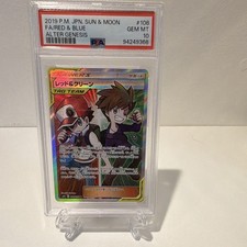 2019 Pokemon Sun & Moon Alter Genesis Red & Blue SR Holo JP #108/095 PSA 10 picture
