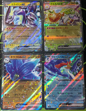 MIRAIDON EX 071/190 ESPATHRA EX 023/190 GLIMMORA EX 111/190 QUAQUAVAL 043/190 LO picture