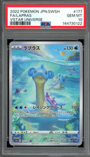 PSA 10 Gem Mint JPN Lapras AR s12a VStar Universe 177/172 Pokemon picture