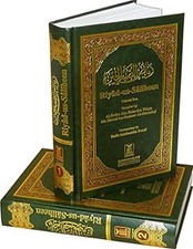 New:Riyad-us-Saliheen (2 Volumes) by Imam Al-Nawawi - Hardcover picture