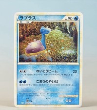 Pokemon Lapras #008/032 Holo: Japanese Trading Card Game Classic 🔥  picture