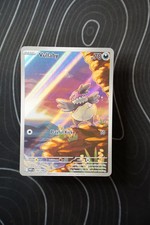 Vullaby 144/086 Sv: White Flare Holo picture