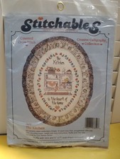 VTG 1989 Dimensions Stitchables Cross Stitch Kit 7850 The Kitchen Heart Home 5x7 picture