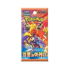Pokemon Heat Wave Arena Booster Pack SV9a Korean US SELLER IN HAND picture