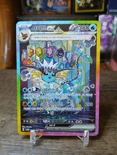 Vaporeon ex SAR sv8a 205/187 Terastal Fest ex korean NM US Seller picture