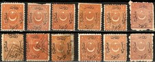 Turkey Ottoman 1868-76 issue 2pi in mostly mint, unused no gum & used condition, picture