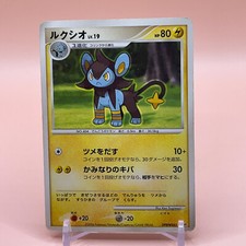Luxio Lv.19 TCG Pokemon Card Game Japanese From Japan Nintendo Anime F/S picture