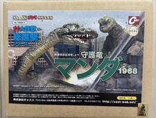 MANDA 1968 Diorama - RARE- Cast Iwakura - Sealed - Godzilla Destroy All Monsters picture