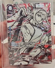 ONE PIECE Japanese OP17 The World's Strongest Warriors OP16-098 Yamato SP NM picture