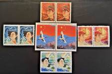 1984 China PRC J105 35th Anniversary Complete Set 5 Pairs 10 Stamps picture