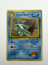 [NM] Misty's Golduck Pokemon Card Japanese No.055 Gym Heroes Vintage Holo LP picture
